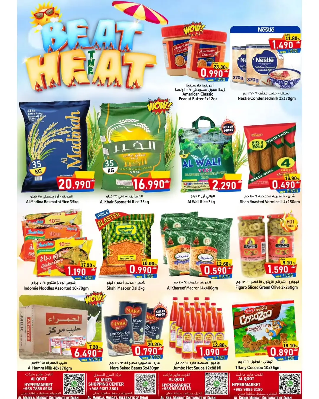 Ofertas de Hipermercado Al Qoot Oman de 11 a 18 junio 2026 Derrota las ofertas de calor - Hipermercado Al Qoot - Oman - 11 junio 2026 – 18 junio 2026 - Página 2