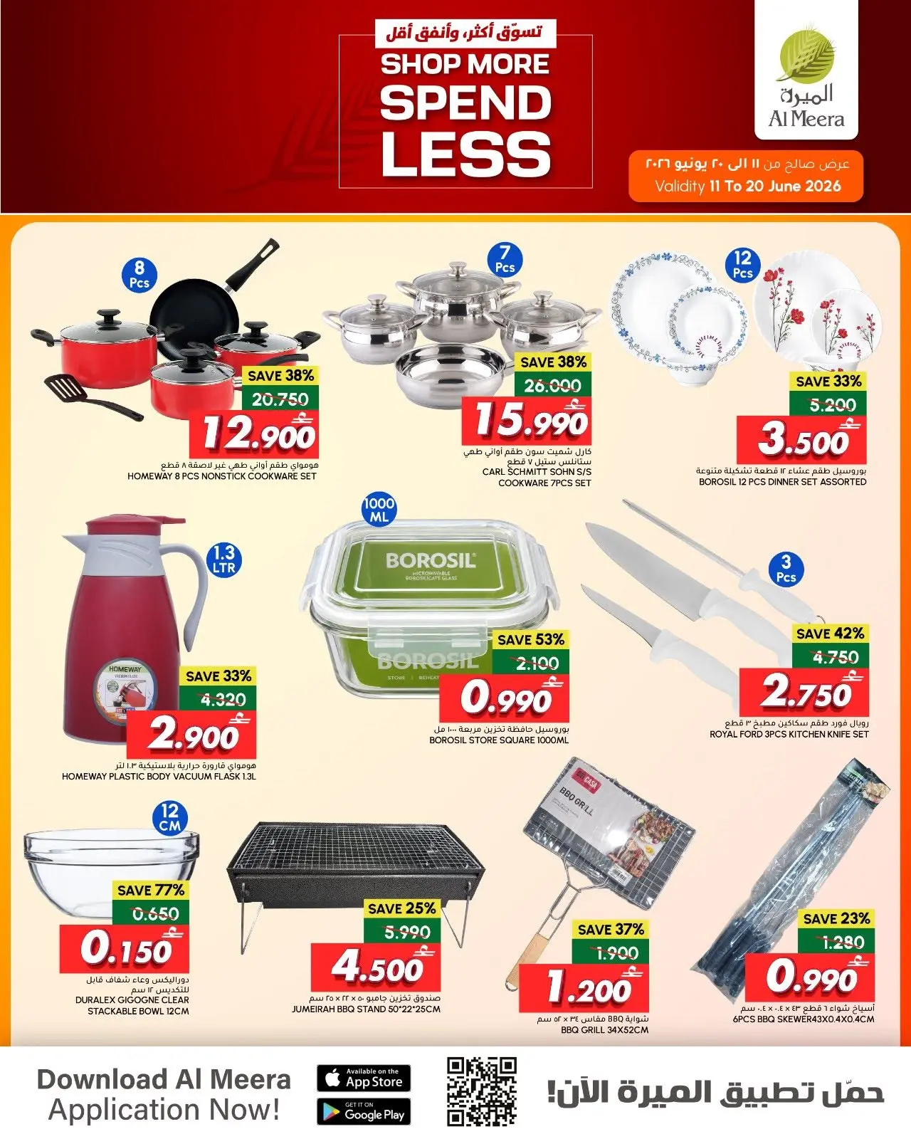 Ofertas de Al Meera Oman de 11 a 20 junio 2026 Compra más y ahorra más - Al Meera - Oman - 11 junio 2026 – 20 junio 2026 - Página 10