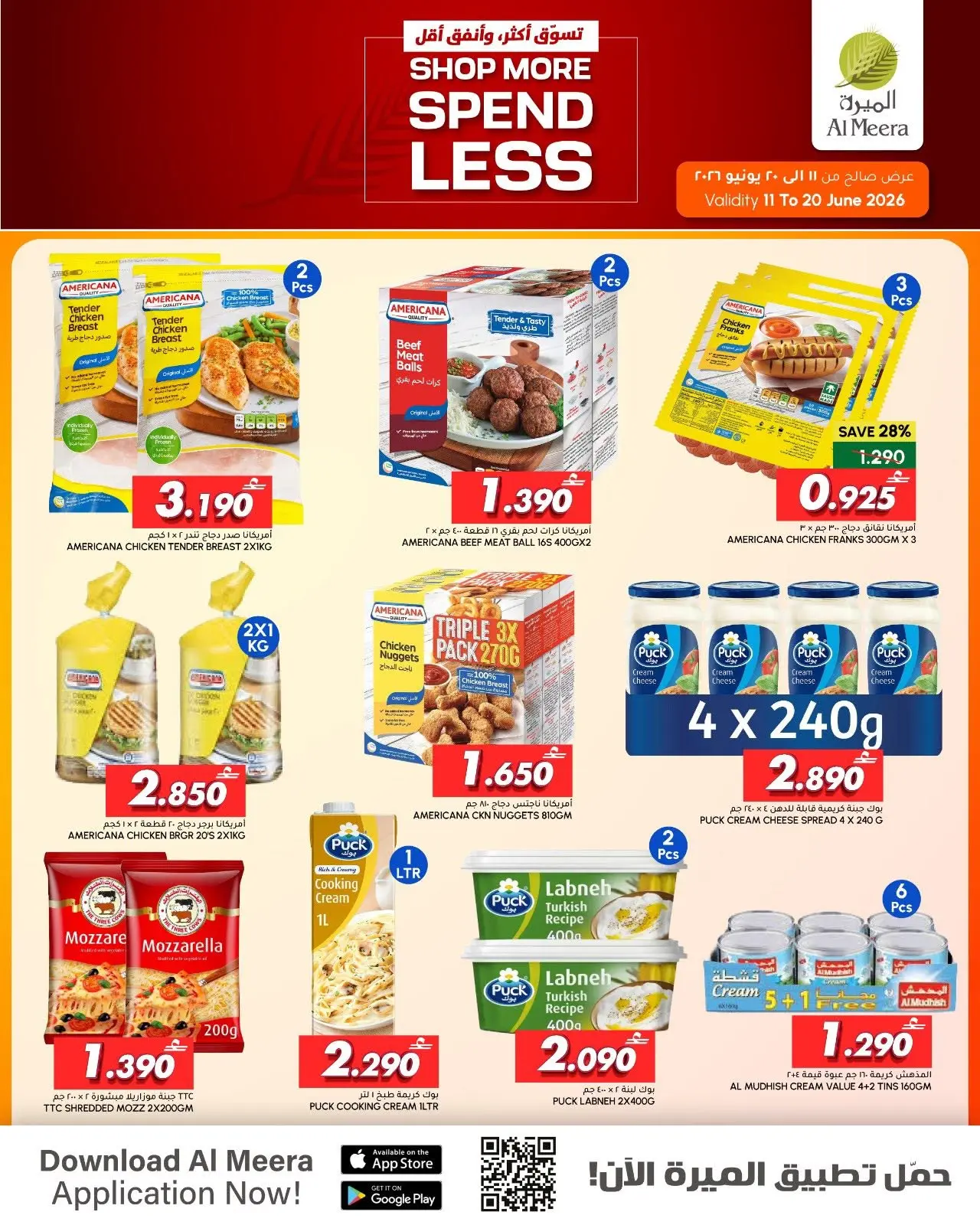 Ofertas de Al Meera Oman de 11 a 20 junio 2026 Compra más y ahorra más - Al Meera - Oman - 11 junio 2026 – 20 junio 2026 - Página 6