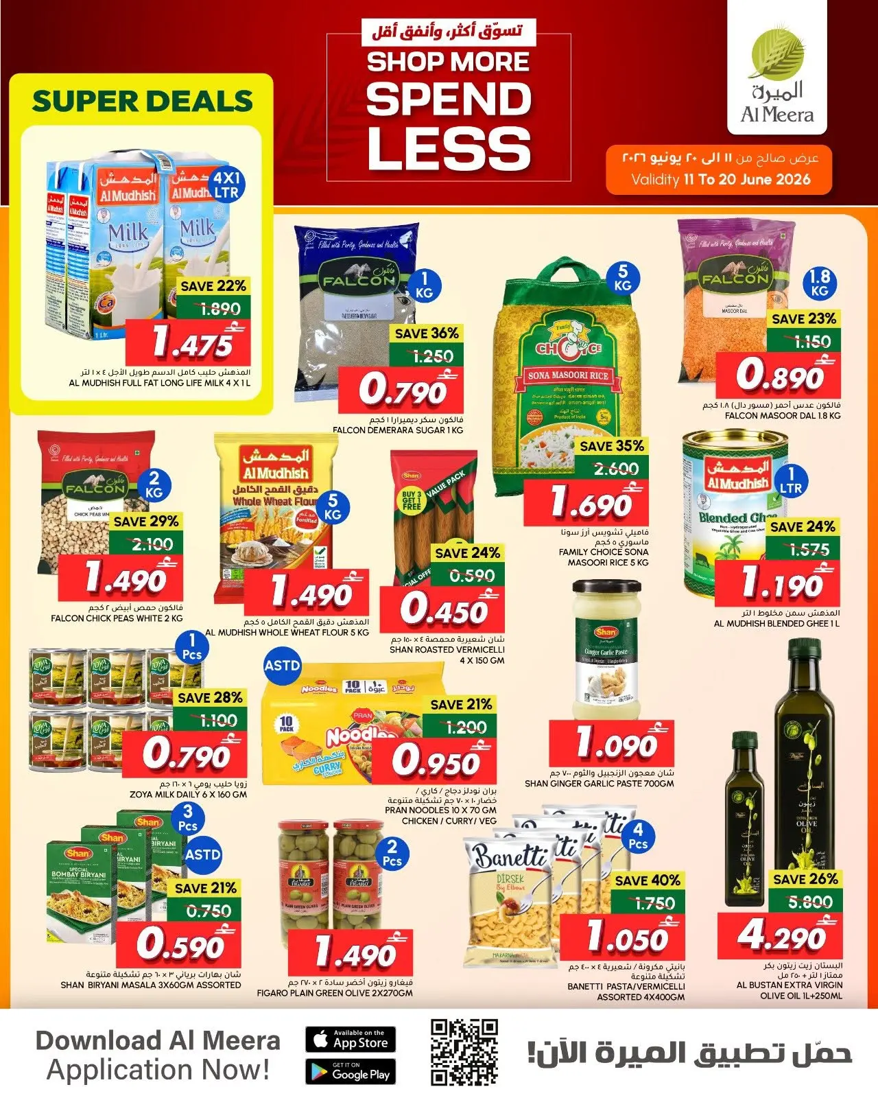 Ofertas de Al Meera Oman de 11 a 20 junio 2026 Compra más y ahorra más - Al Meera - Oman - 11 junio 2026 – 20 junio 2026 - Página 2