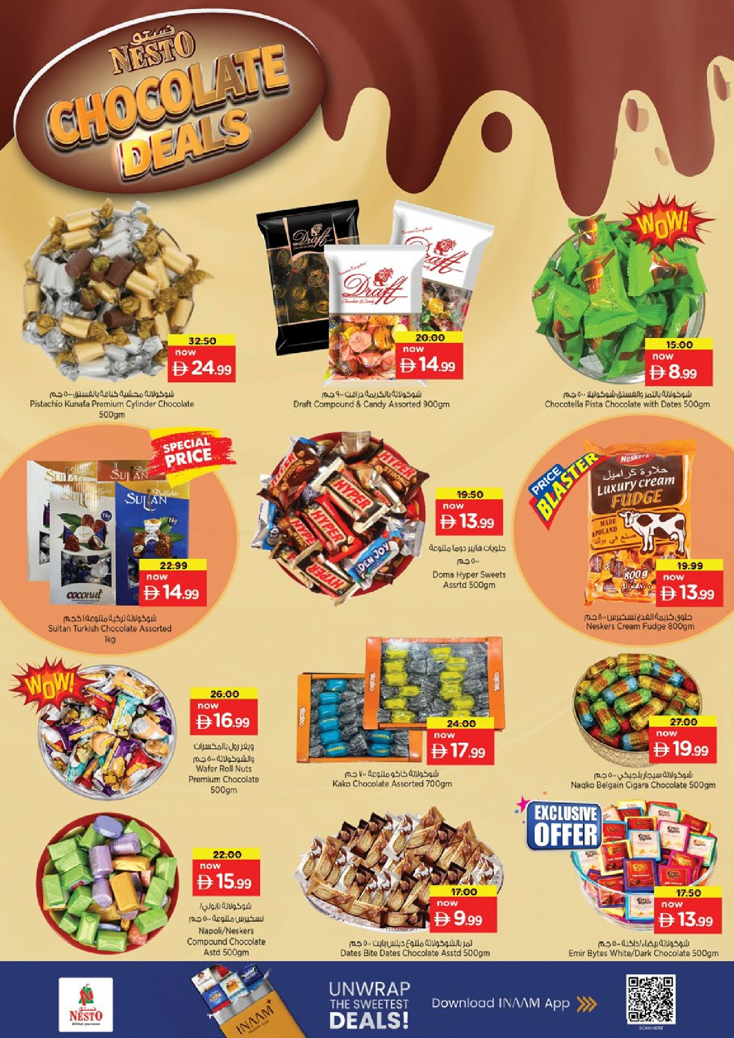 Offres Nesto Marché du Dragon de 11 à 14 juin 2026 Offres de vacances d'été - Nesto - Émirats arabes unis - 11 juin 2026 – 14 juin 2026 - Page 15