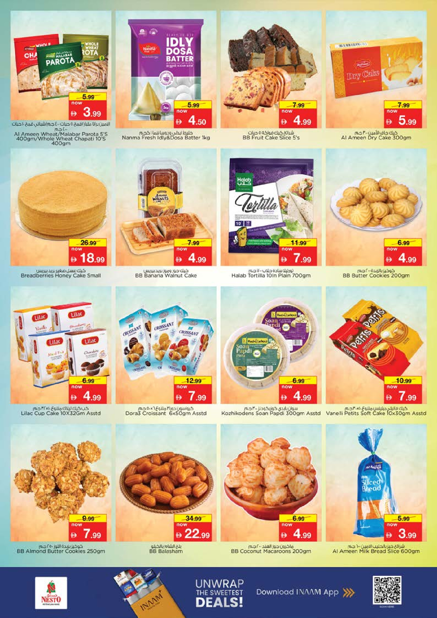 Nesto offers in Alfhydy from 11 to 14 June 2026 Summer break - Nesto - UAE - 11 June 2026 – 14 June 2026 - Page 18