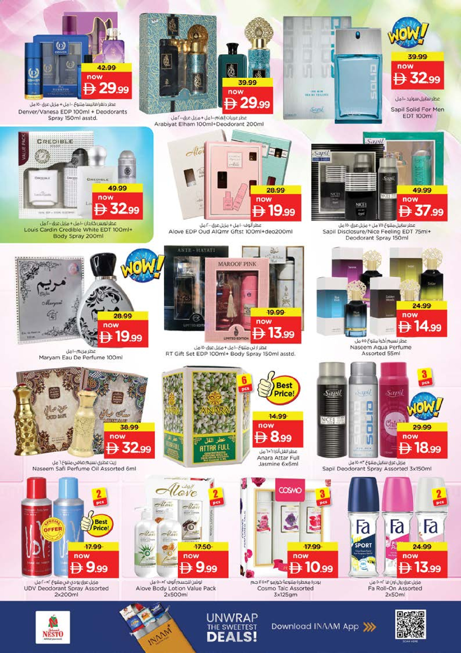 Nesto offers in Alfhydy from 11 to 14 June 2026 Summer break - Nesto - UAE - 11 June 2026 – 14 June 2026 - Page 23