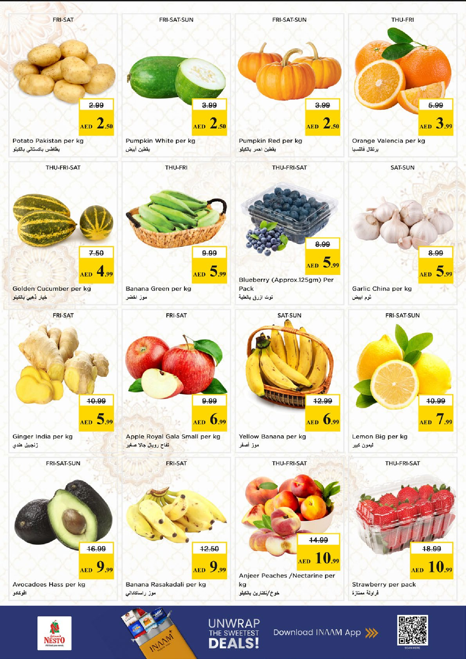 Nesto offers in Al Wasl from 11 to 14 June 2026 Summer break - Nesto - UAE - 11 June 2026 – 14 June 2026 - Page 2