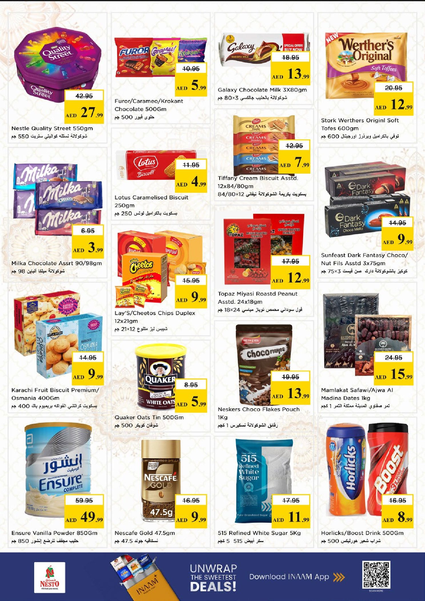 Nesto offers in Al Wasl from 11 to 14 June 2026 Summer break - Nesto - UAE - 11 June 2026 – 14 June 2026 - Page 3