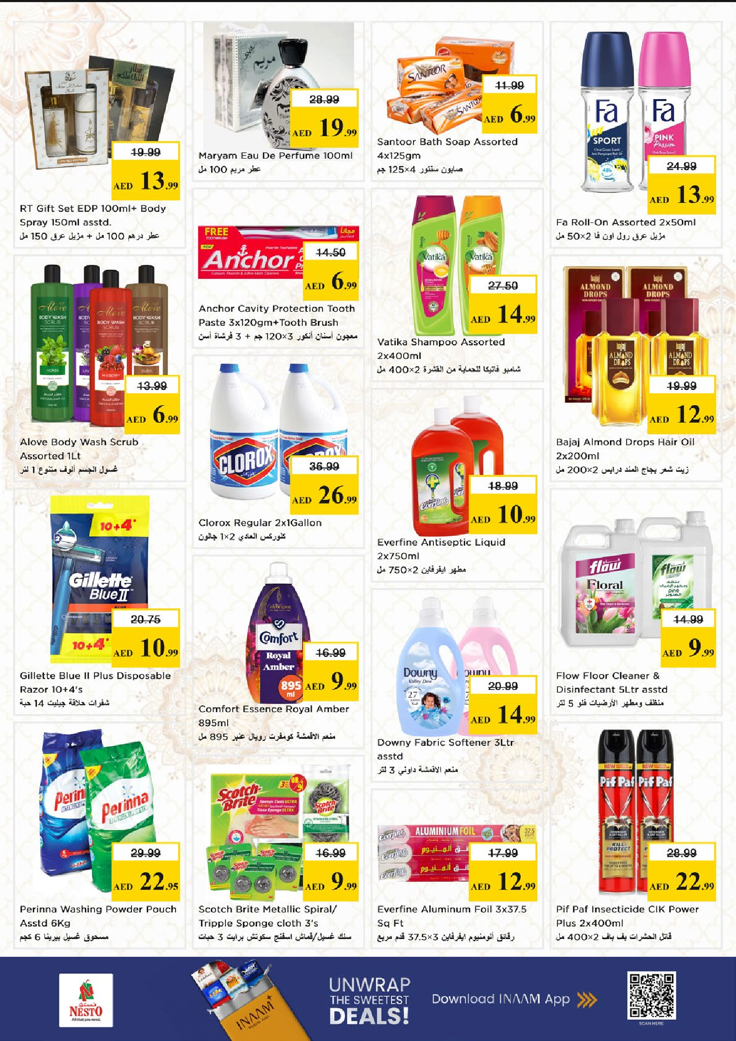 Nesto offers in Al Wasl from 11 to 14 June 2026 Summer break - Nesto - UAE - 11 June 2026 – 14 June 2026 - Page 6