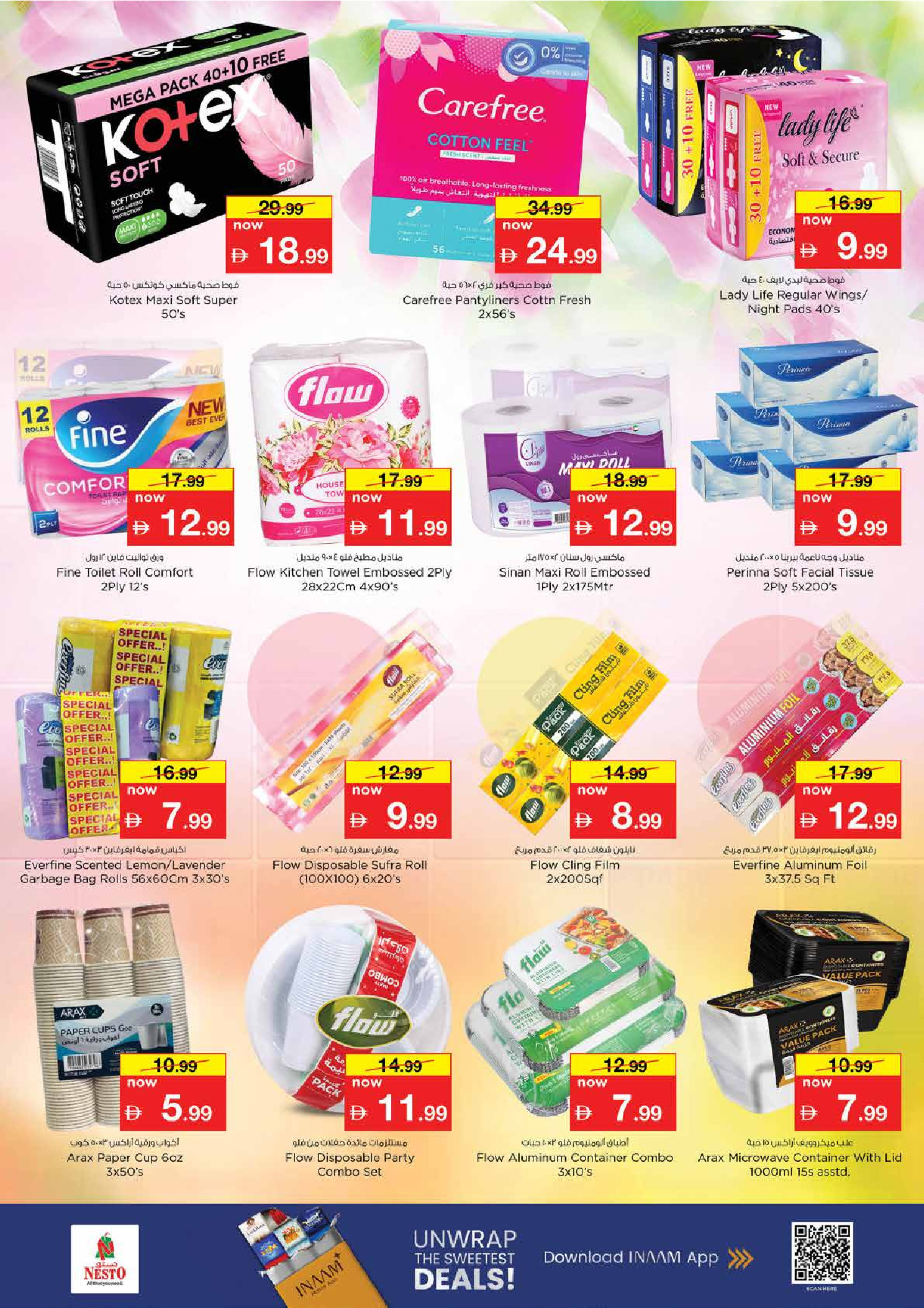 Nesto offers in Almhysnh from 11 to 14 June 2026 Summer break - Nesto - UAE - 11 June 2026 – 14 June 2026 - Page 22