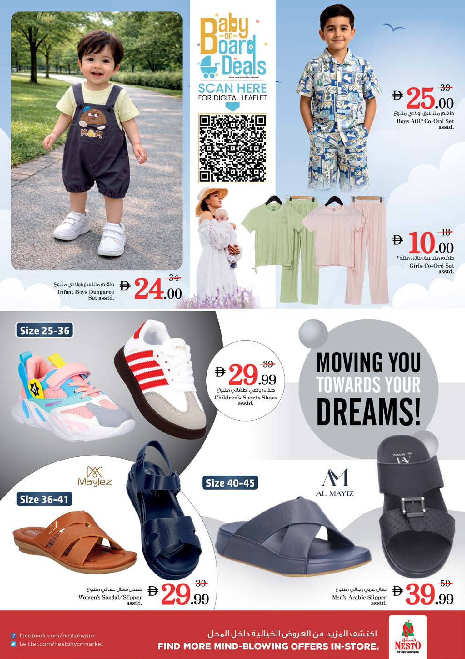 Ofertas de Nesto Mleiha de 11 a 14 junio 2026 Ofertas de vacaciones de verano - Nesto - Emiratos Árabes Unidos - 11 junio 2026 – 14 junio 2026 - Página 34