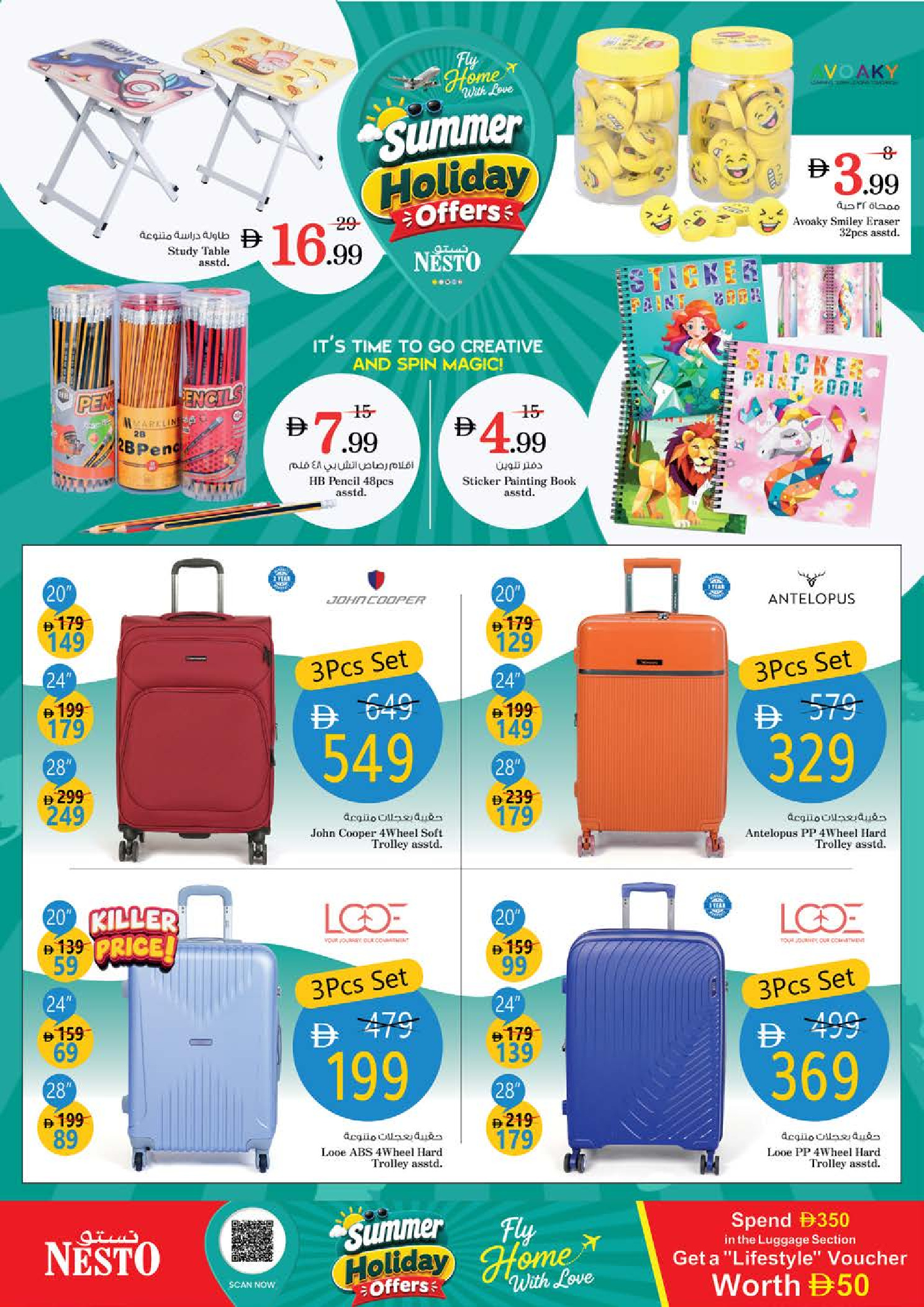 Ofertas de Nesto Mleiha de 11 a 14 junio 2026 Ofertas de vacaciones de verano - Nesto - Emiratos Árabes Unidos - 11 junio 2026 – 14 junio 2026 - Página 37