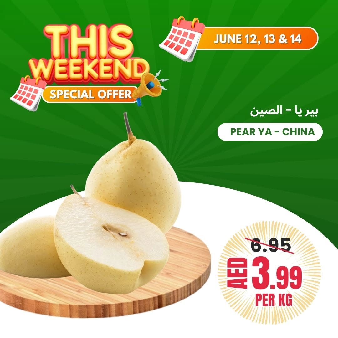 Bani yas coop UAE offers from 12 to 14 June 2026 Weekend Deals - Bani yas coop - UAE - 12 June 2026 – 14 June 2026 - Page 16