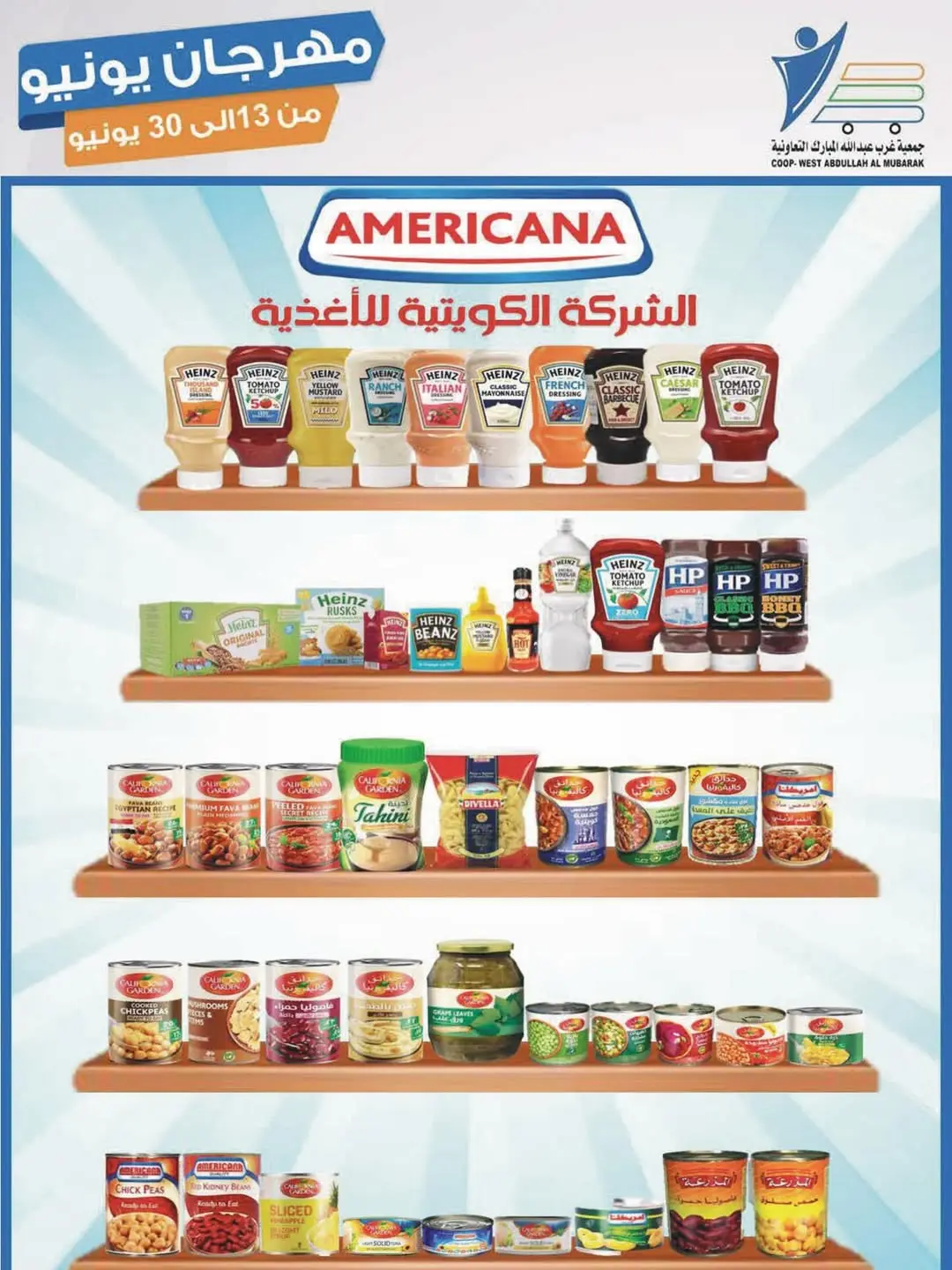 Ofertas de cooperativa Abdullah Al Mubarak de 13 a 30 junio 2026 Festival de junio - cooperativa Abdullah Al Mubarak - Kuwait - 13 junio 2026 – 30 junio 2026 - Página 5