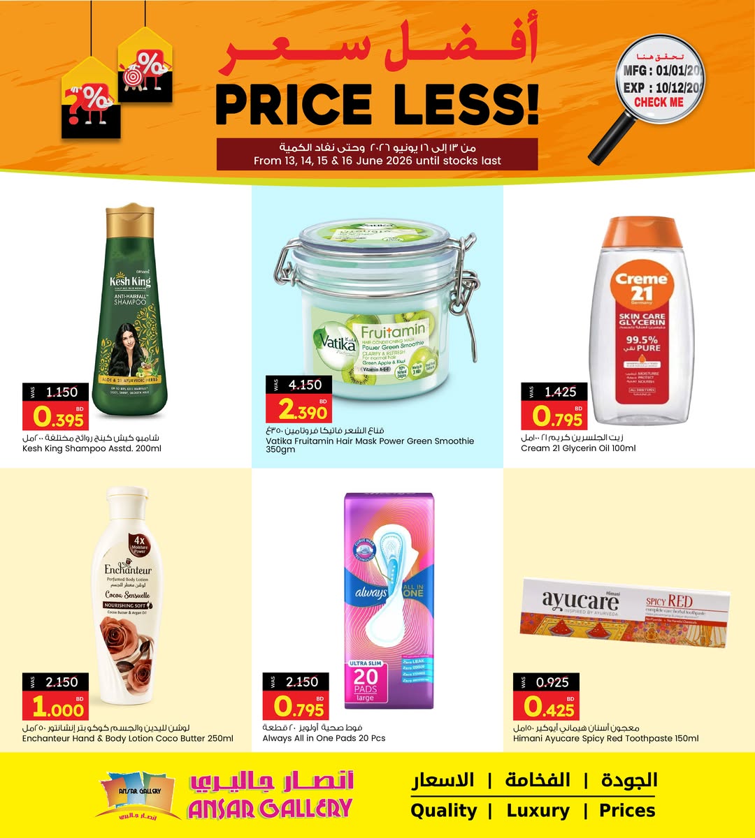 Ansar Gallery Bahrain offers from 13 to 16 June 2026 Best price - Ansar Gallery - Bahrain - 13 June 2026 – 16 June 2026 - Page 4
