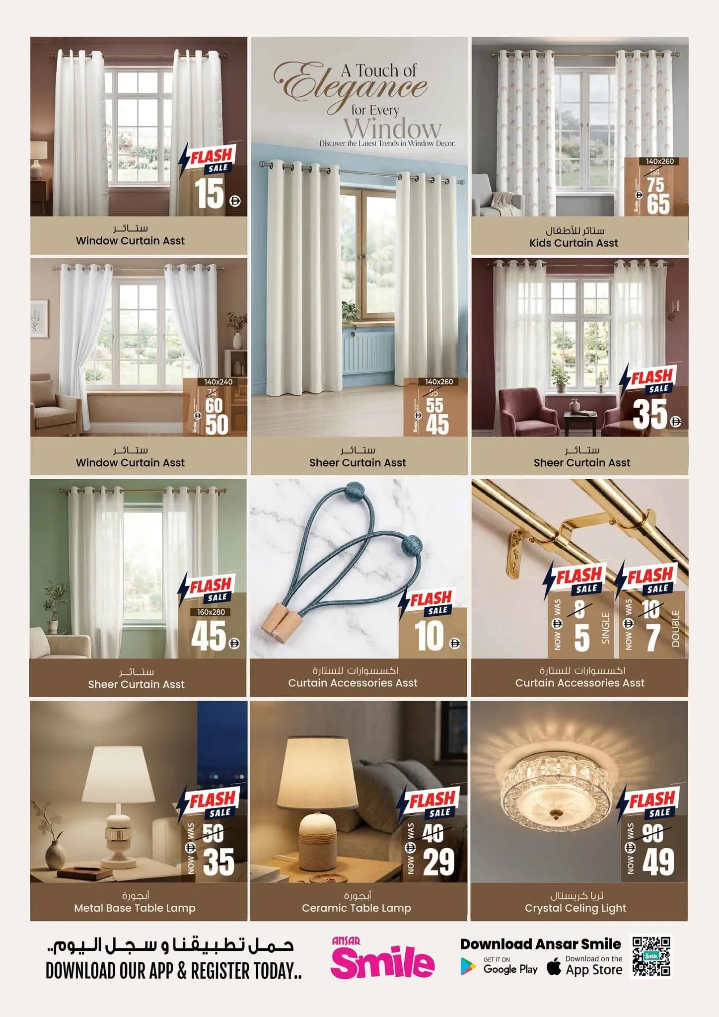 Ansar Mall & Gallery UAE offers from 12 to 25 June 2026 Back to Home offers - Ansar Mall & Gallery - UAE - 12 June 2026 – 25 June 2026 - Page 14