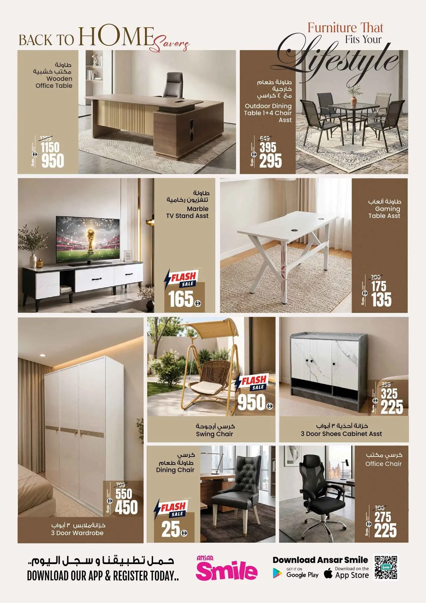 Ansar Mall & Gallery UAE offers from 12 to 25 June 2026 Back to Home offers - Ansar Mall & Gallery - UAE - 12 June 2026 – 25 June 2026 - Page 24