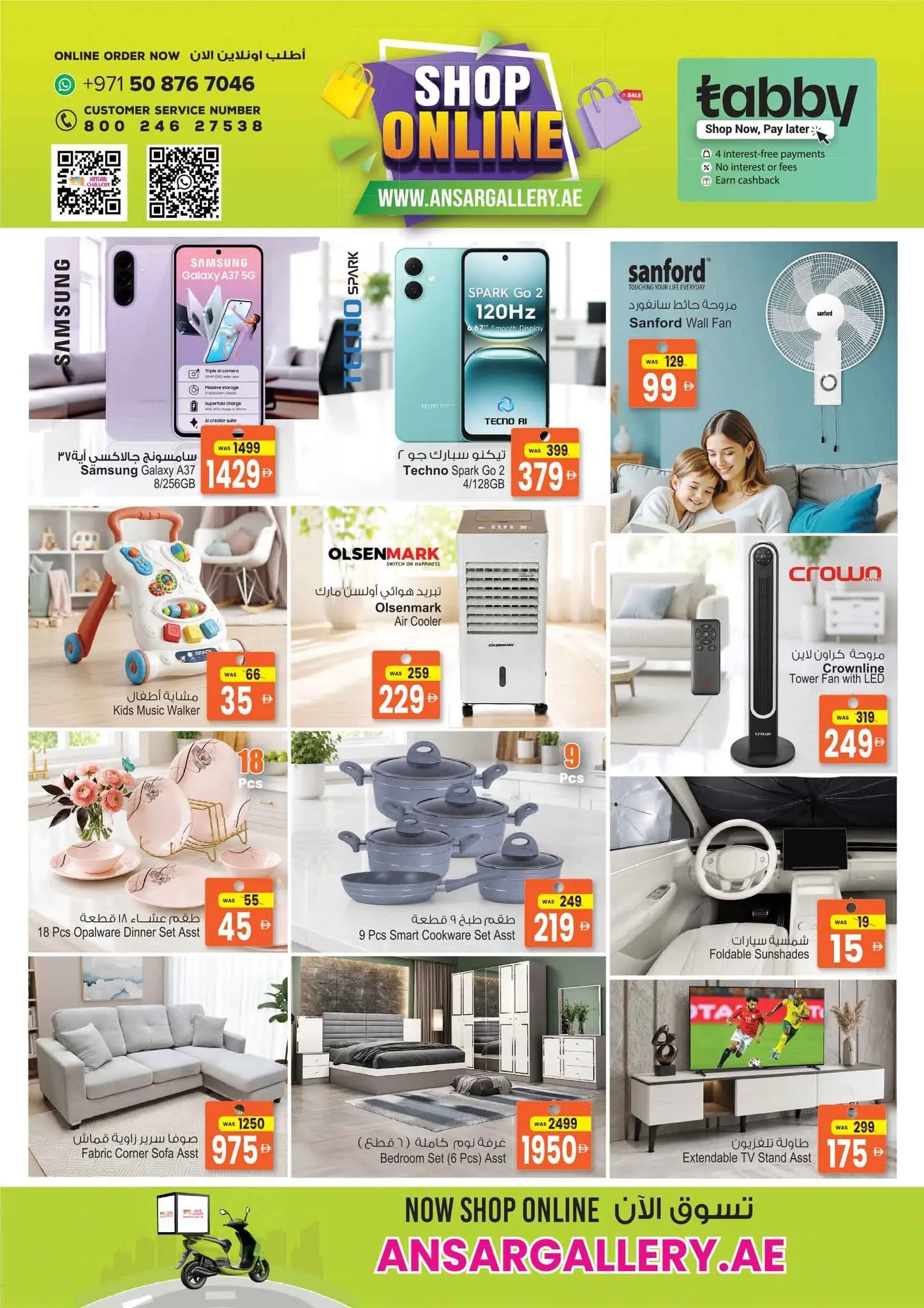 Ansar Mall & Gallery UAE offers from 12 to 25 June 2026 Back to Home offers - Ansar Mall & Gallery - UAE - 12 June 2026 – 25 June 2026 - Page 17
