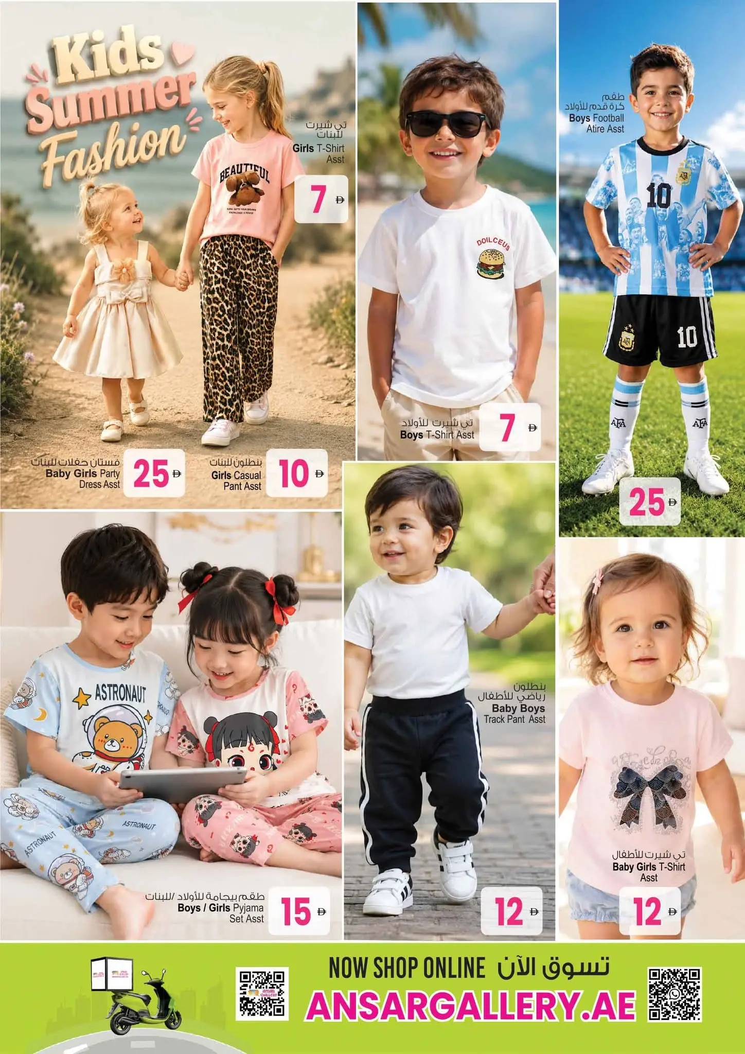 Ansar Mall & Gallery UAE offers from 12 to 25 June 2026 Back to Home offers - Ansar Mall & Gallery - UAE - 12 June 2026 – 25 June 2026 - Page 10