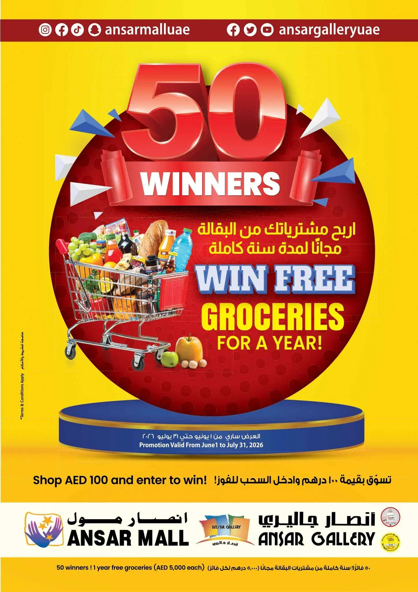 Ansar Mall & Gallery UAE offers from 12 to 25 June 2026 Back to Home offers - Ansar Mall & Gallery - UAE - 12 June 2026 – 25 June 2026 - Page 36