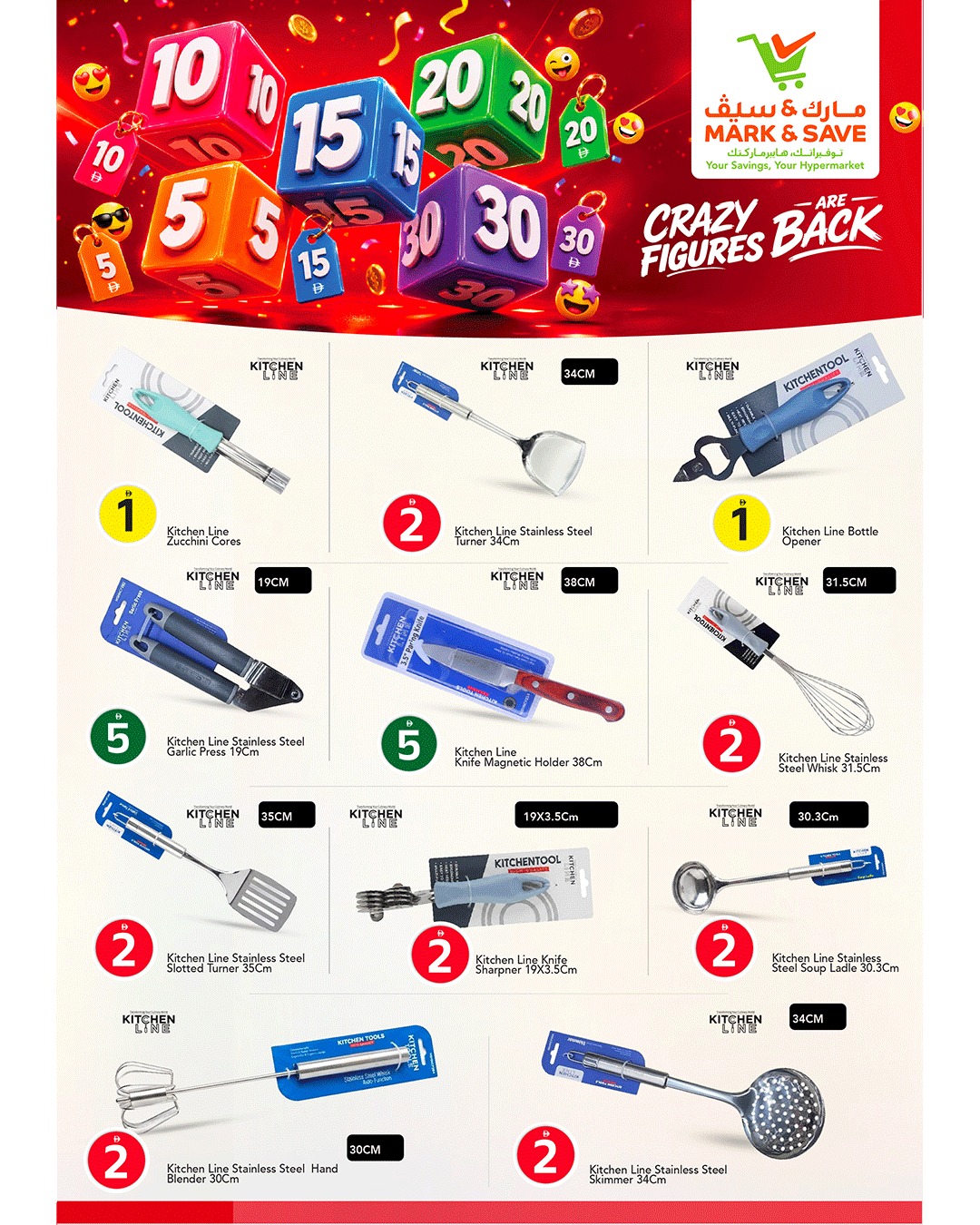 Mark & Save offers in Ajman from 13 to 14 June 2026 Crazy Numbers Offers - Mark & Save - UAE - 13 June 2026 – 14 June 2026 - Page 6
