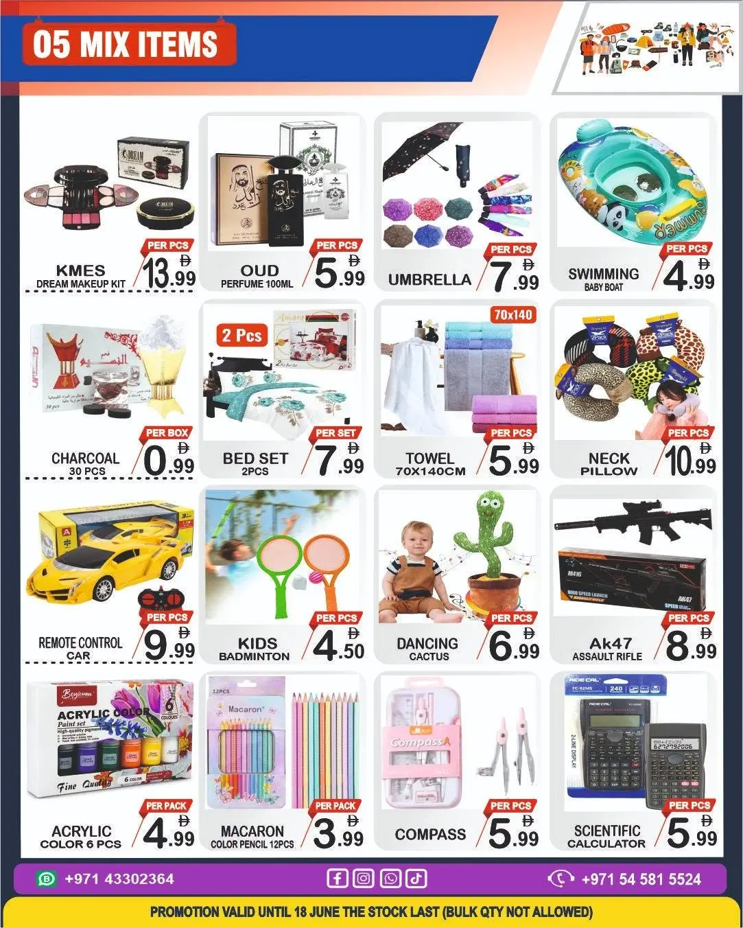 Gift Point Department Store UAE offers from 13 to 18 June 2026 World Cup Offers - Gift Point Department Store - UAE - 13 June 2026 – 18 June 2026 - Page 5