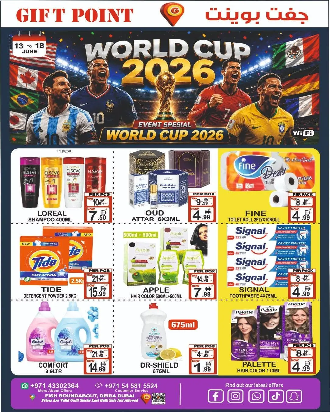 Gift Point Department Store UAE offers from 13 to 18 June 2026 World Cup Offers - Gift Point Department Store - UAE - 13 June 2026 – 18 June 2026 - Page 8