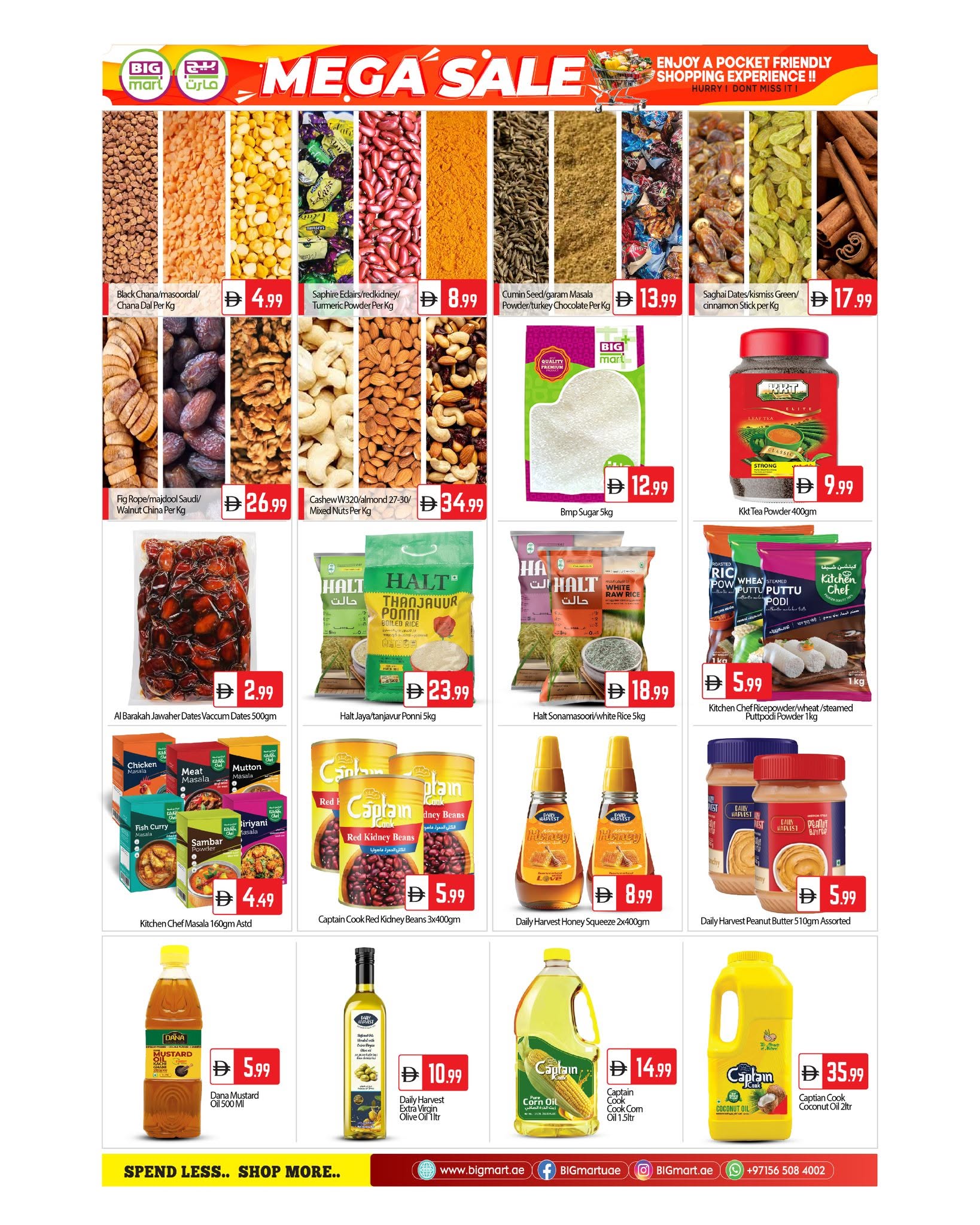 عروض بيغمارت الإمارات من ١٢ حتى ١٥ يونيو ٢٠٢٦ عروض ميجا - بيغمارت - الإمارات - 12 يونيو 2026 – 15 يونيو 2026 - صفحة 8