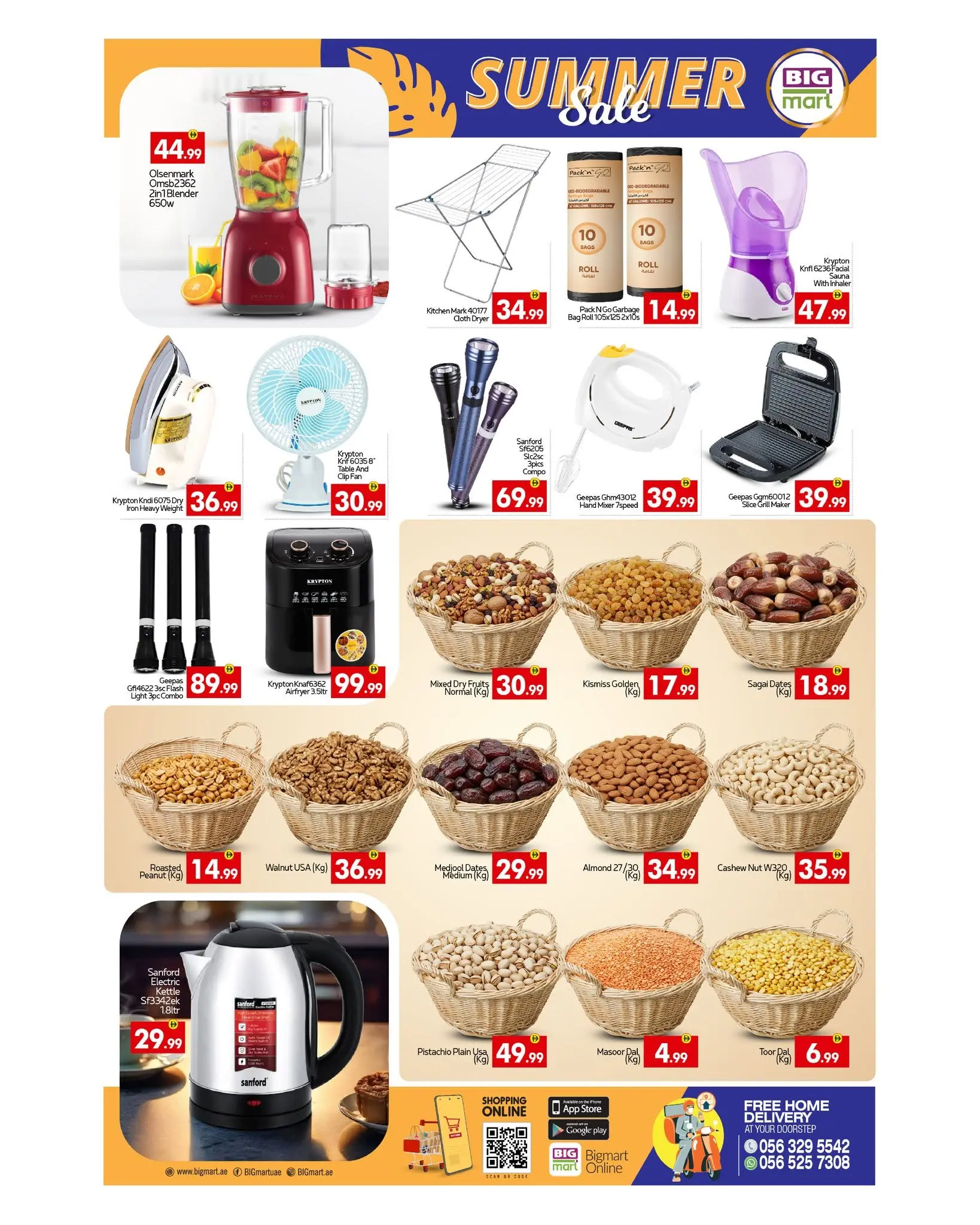 عروض بيغمارت الإمارات من ١٢ حتى ١٥ يونيو ٢٠٢٦ عروض الصيف - بيغمارت - الإمارات - 12 يونيو 2026 – 15 يونيو 2026 - صفحة 6