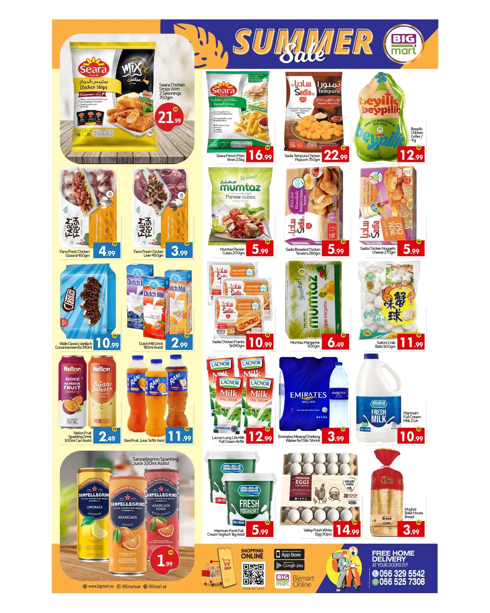 عروض بيغمارت الإمارات من ١٢ حتى ١٥ يونيو ٢٠٢٦ عروض الصيف - بيغمارت - الإمارات - 12 يونيو 2026 – 15 يونيو 2026 - صفحة 4