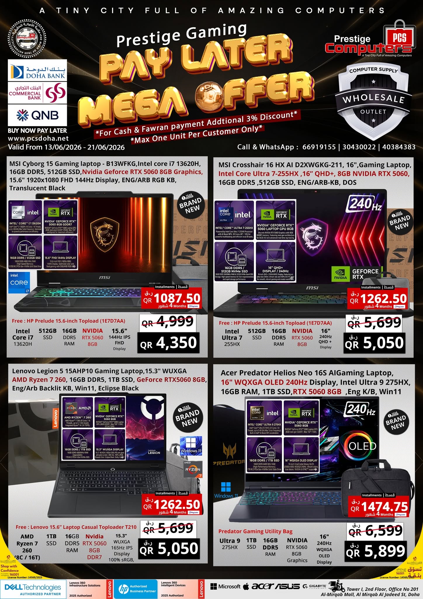 Offres Prestige Computers Qatar de 13 à 21 juin 2026 Mega Offres - Page 1