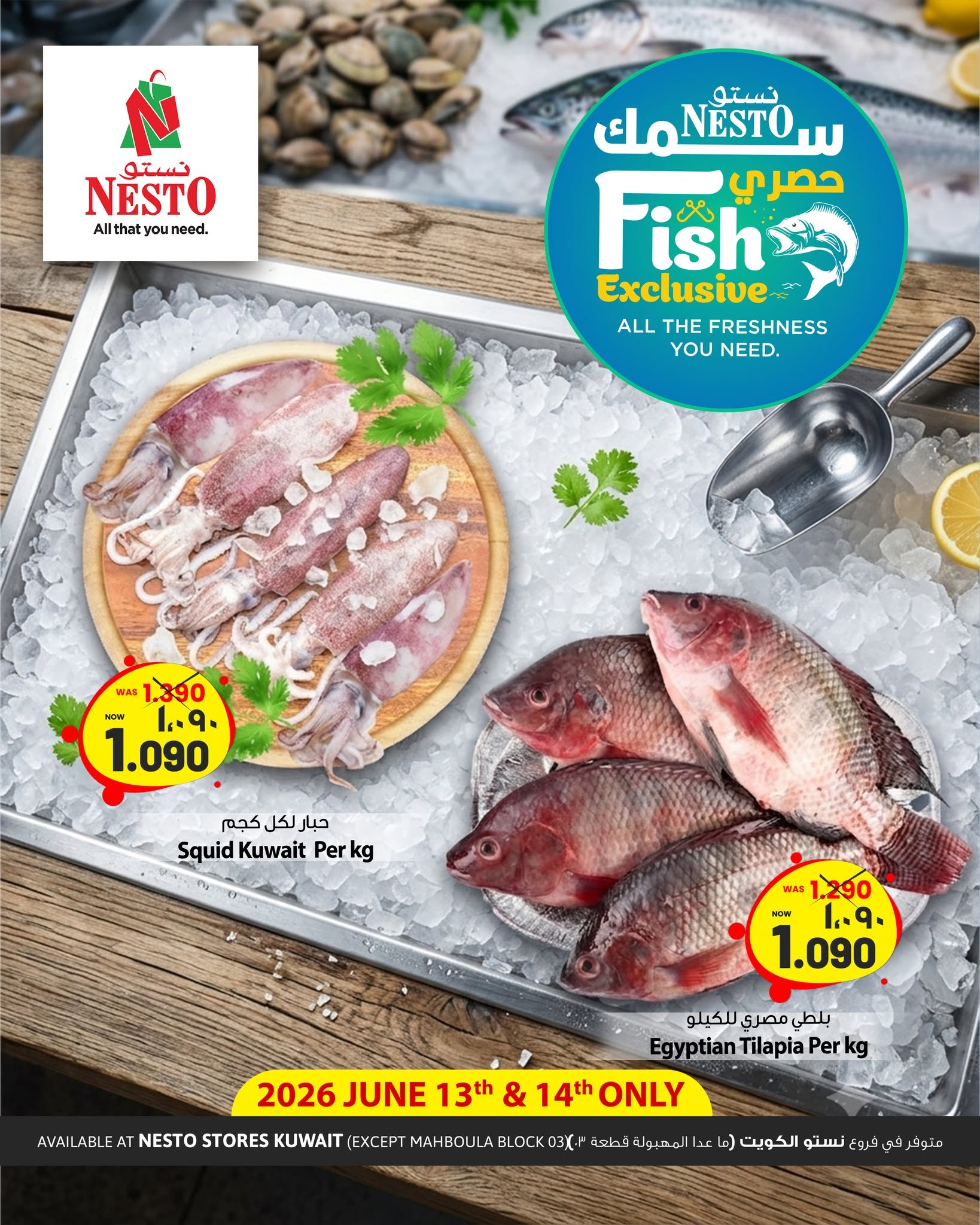 Offres Nesto Hypermarchés Koweït de 13 à 14 juin 2026 Offres Exclusives sur le Poisson - Page 1