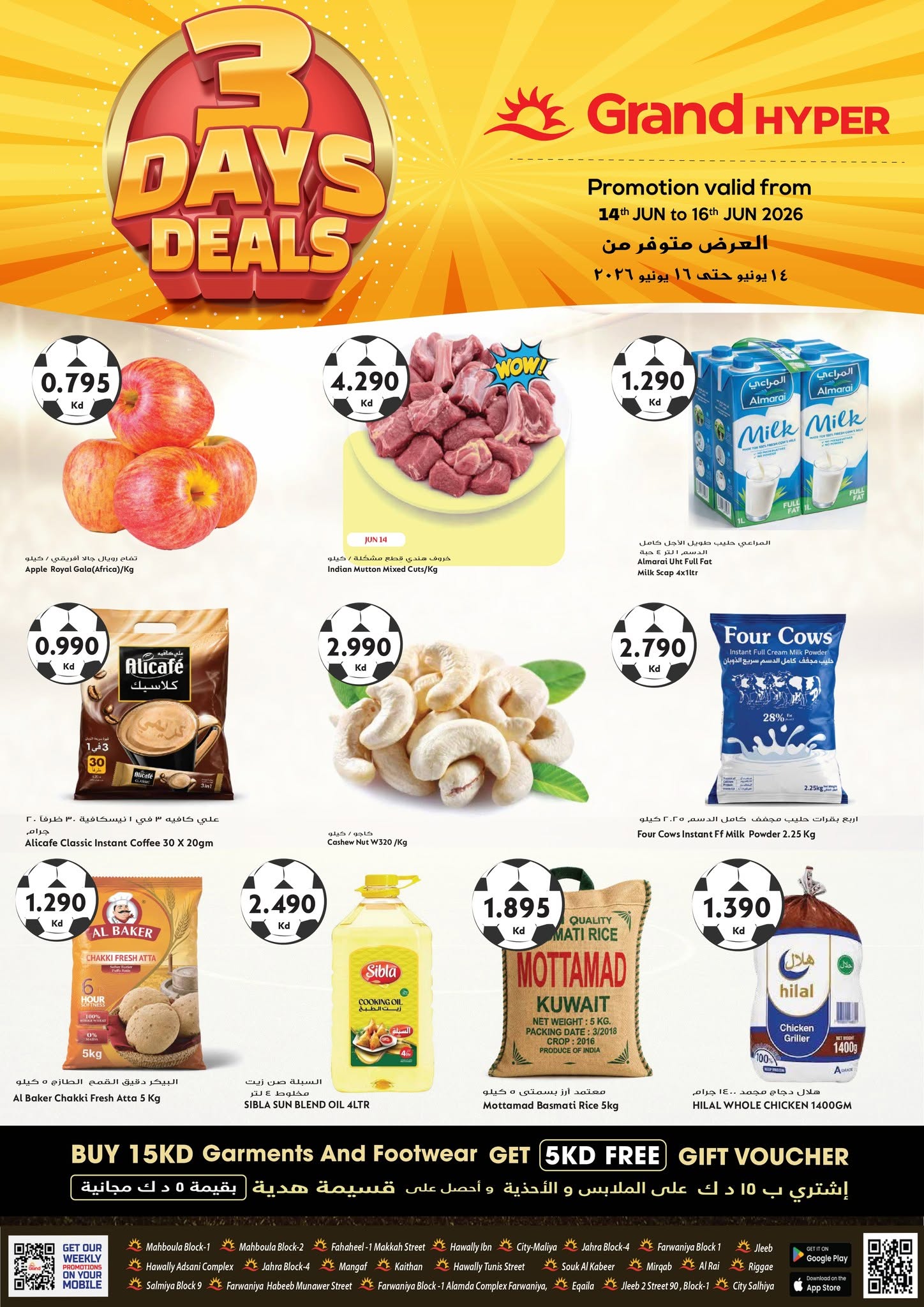 Grand Hypermarket Kuwait offers from 14 to 16 June 2026 3Day Deals - Page 1