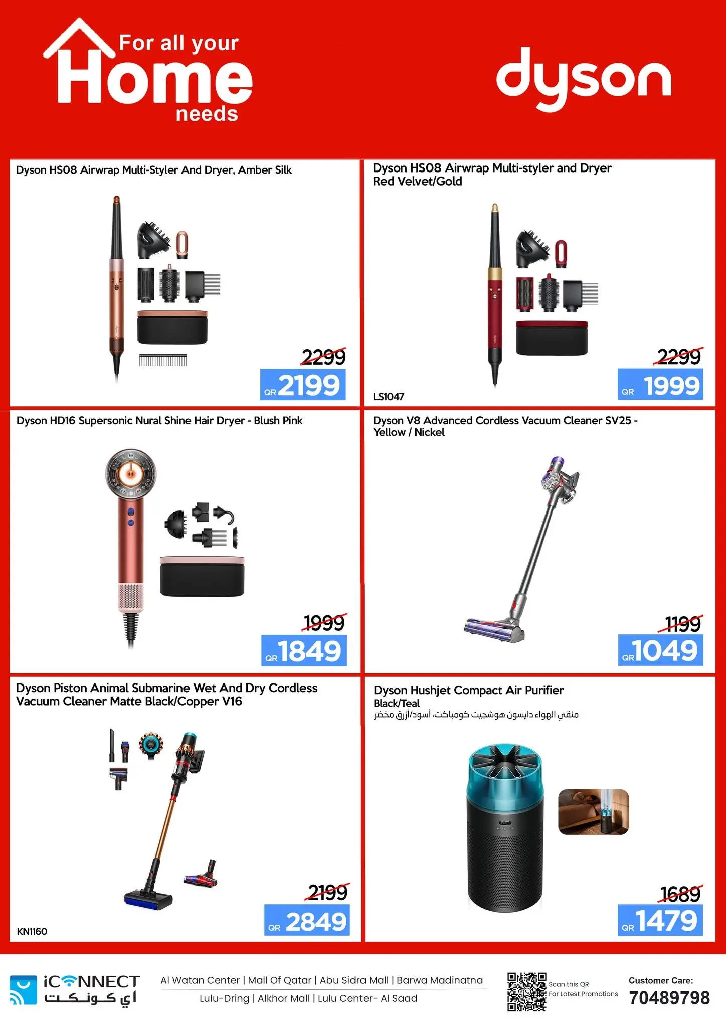 عروض اي كونكت قطر من ١١ حتى ١٧ يونيو ٢٠٢٦ اشتر أكثر ووفر أكثر - اي كونكت - قطر - 11 يونيو 2026 – 17 يونيو 2026 - صفحة 14