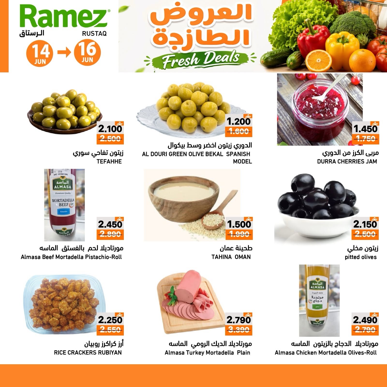 Offres Marchés Ramez Rustaq de 14 à 16 juin 2026 Offres fraîches - Marchés Ramez - Oman - 14 juin 2026 – 16 juin 2026 - Page 3