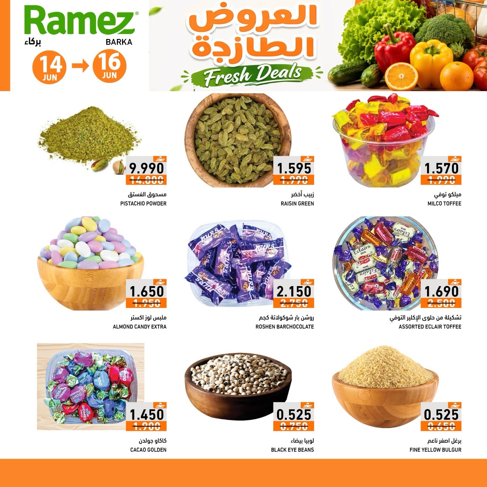 Offres Marchés Ramez Barka de 14 à 16 juin 2026 Offres fraîches - Marchés Ramez - Oman - 14 juin 2026 – 16 juin 2026 - Page 10