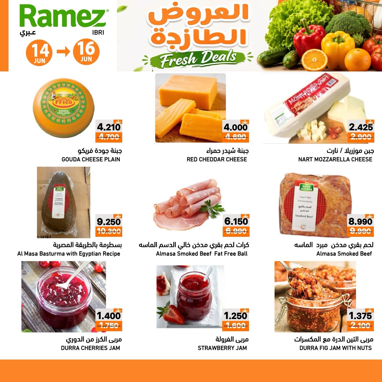 Ramez Markets offers in Ibri from 14 to 16 June 2026 Fresh offers - Ramez Markets - Oman - 14 June 2026 – 16 June 2026 - Page 3