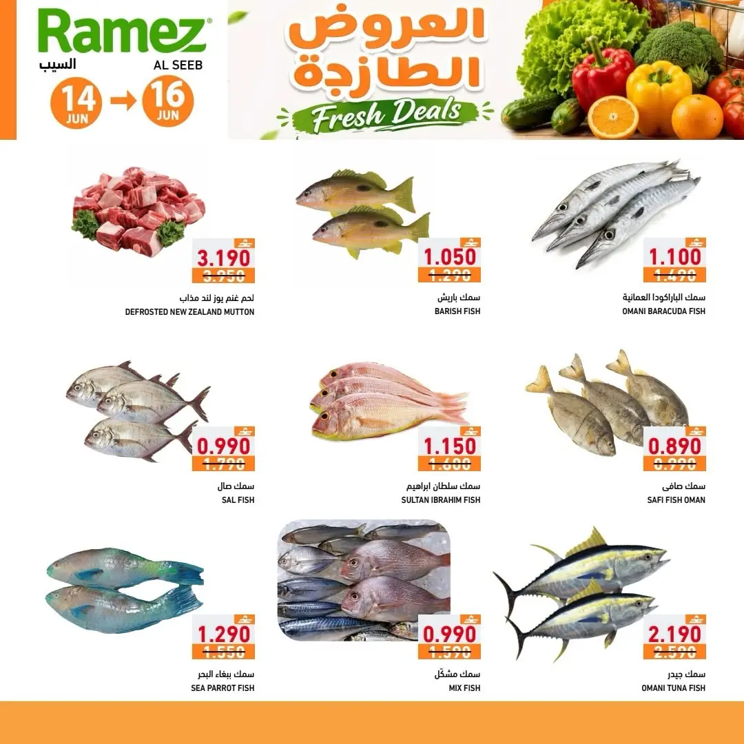 Ramez Markets offers in Seeb from 14 to 16 June 2026 Fresh offers - Ramez Markets - Oman - 14 June 2026 – 16 June 2026 - Page 6