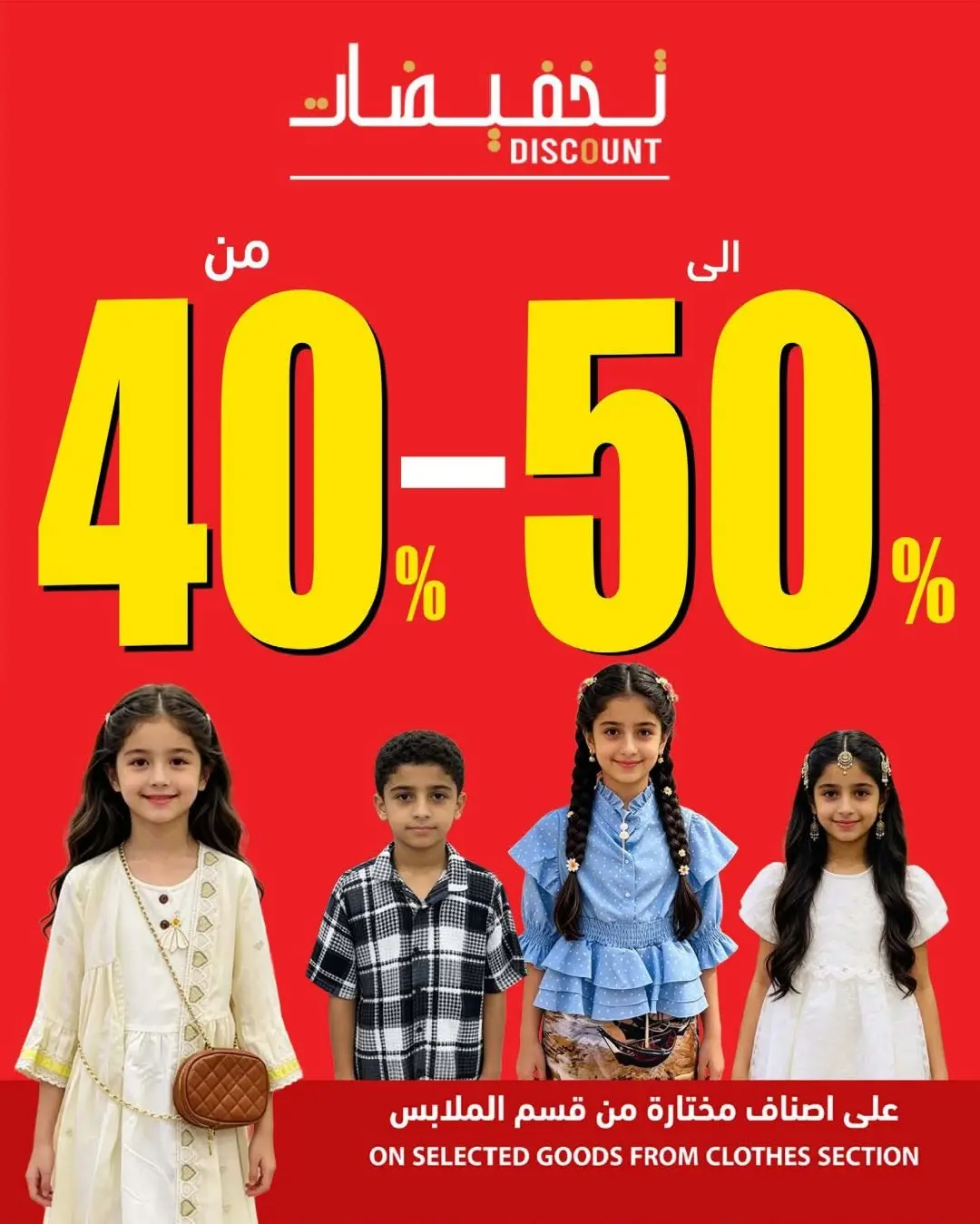 Ramez Markets offers in Almldh from 15 to 17 June 2026 3Days Deals - Ramez Markets - Oman - 15 June 2026 – 17 June 2026 - Page 17