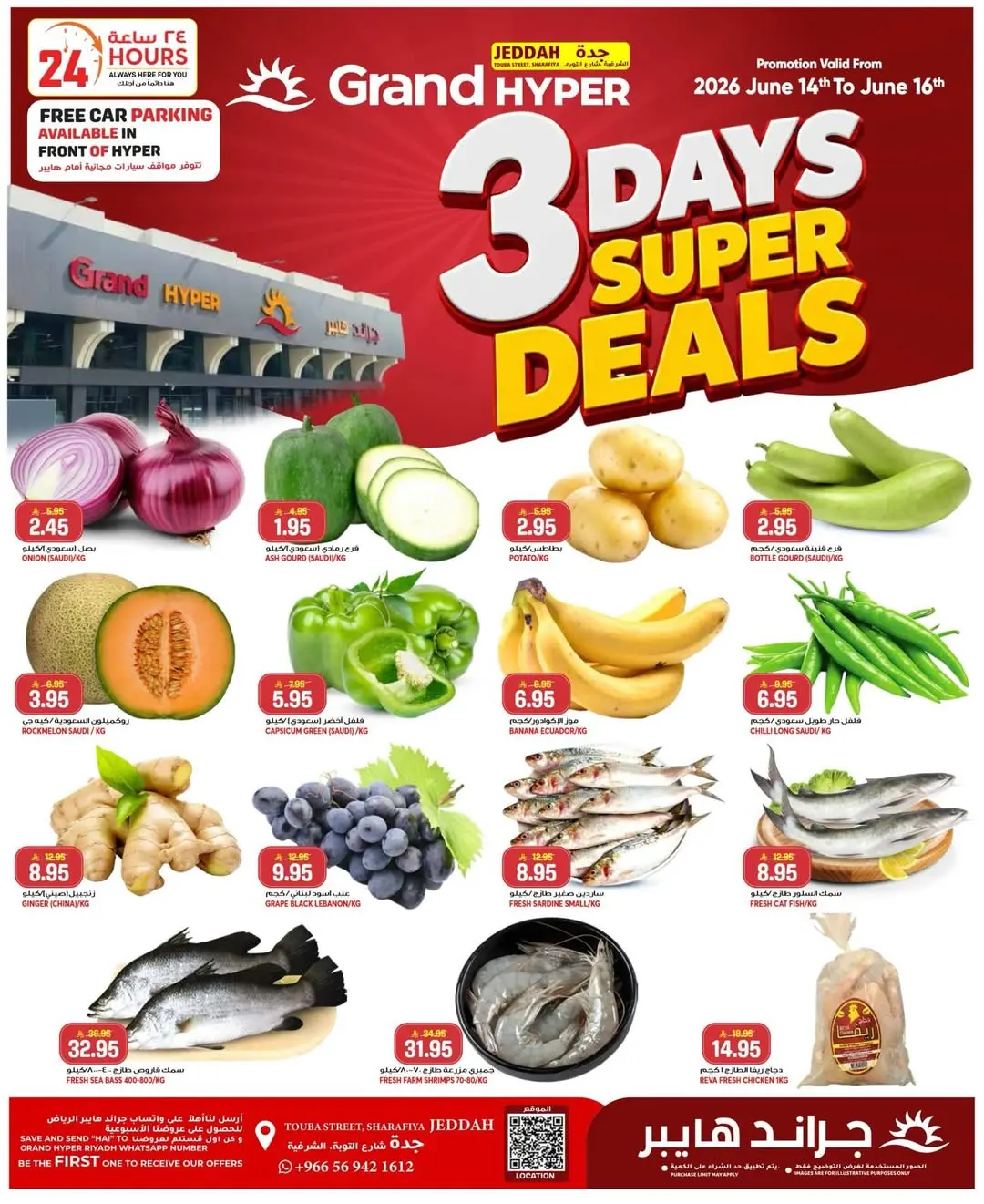 Ofertas de Grand hipermercado Jeddah de 28 a 30 Dhuʻl-Hijjah 1447 AH (14 – 16 junio 2026) Ofertas de Super 3 días - Página 1