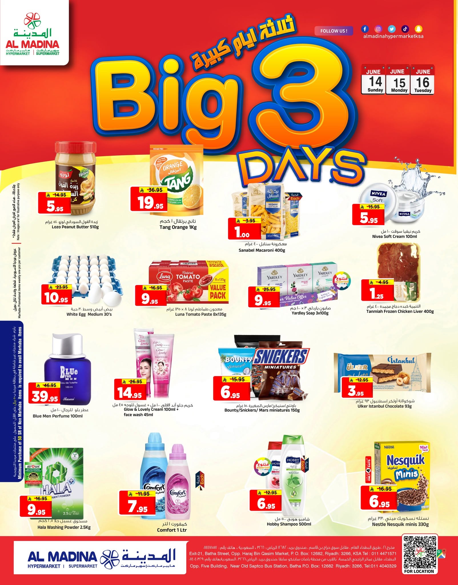 Al Madina Hypermarket Saudi Arabia offers from 28 to 30 Dhuʻl-Hijjah 1447 AH (14 – 16 June 2026) Big Day Deals - Page 1