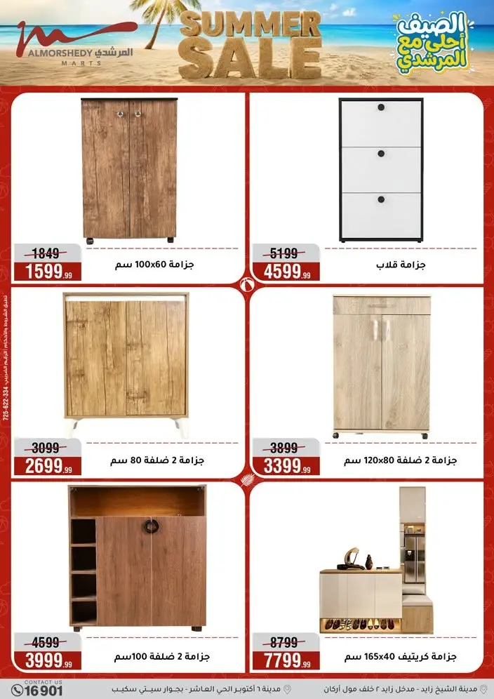 Ofertas de Al Morshedy de 14 a 17 junio 2026 Rebajas de verano - Al Morshedy - Egipto - 14 junio 2026 – 17 junio 2026 - Página 68