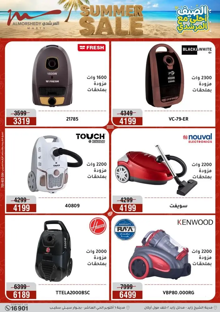 Ofertas de Al Morshedy de 14 a 17 junio 2026 Rebajas de verano - Al Morshedy - Egipto - 14 junio 2026 – 17 junio 2026 - Página 41
