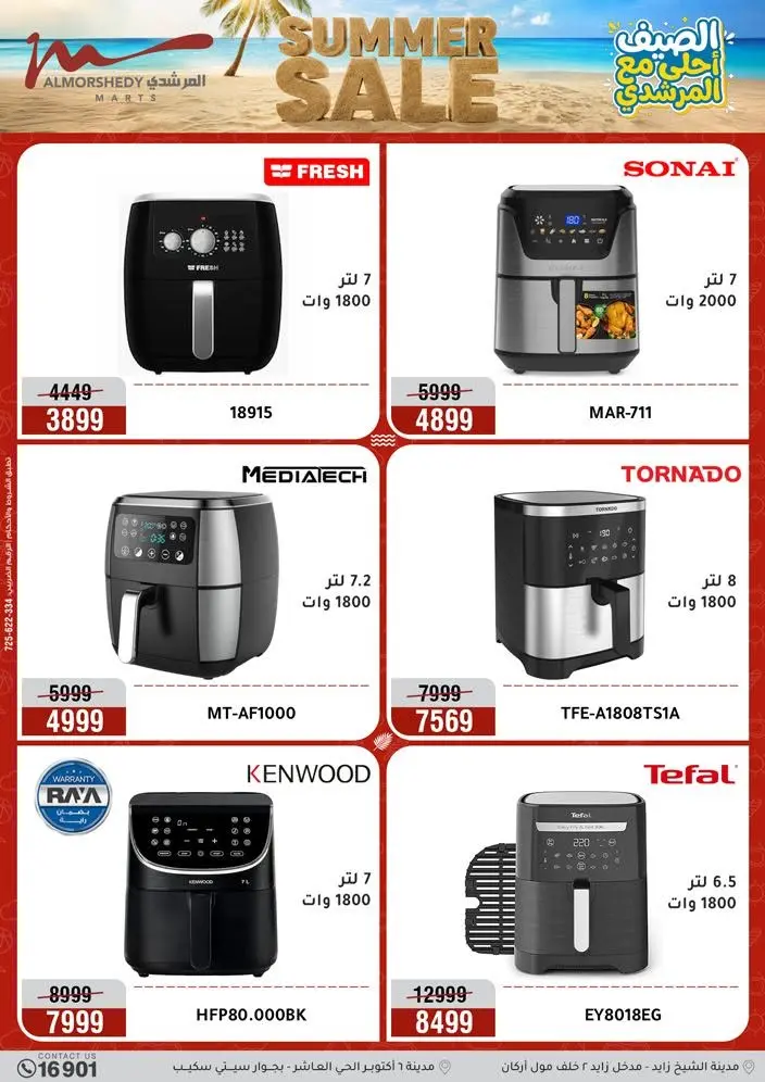 Ofertas de Al Morshedy de 14 a 17 junio 2026 Rebajas de verano - Al Morshedy - Egipto - 14 junio 2026 – 17 junio 2026 - Página 38