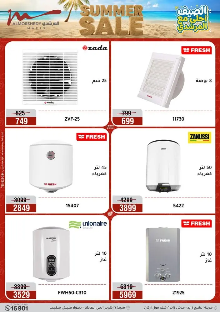 Ofertas de Al Morshedy de 14 a 17 junio 2026 Rebajas de verano - Al Morshedy - Egipto - 14 junio 2026 – 17 junio 2026 - Página 19