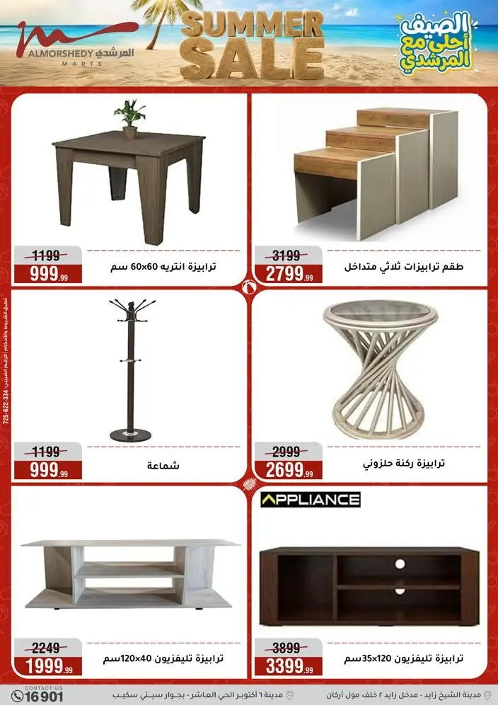 Ofertas de Al Morshedy de 14 a 17 junio 2026 Rebajas de verano - Al Morshedy - Egipto - 14 junio 2026 – 17 junio 2026 - Página 67