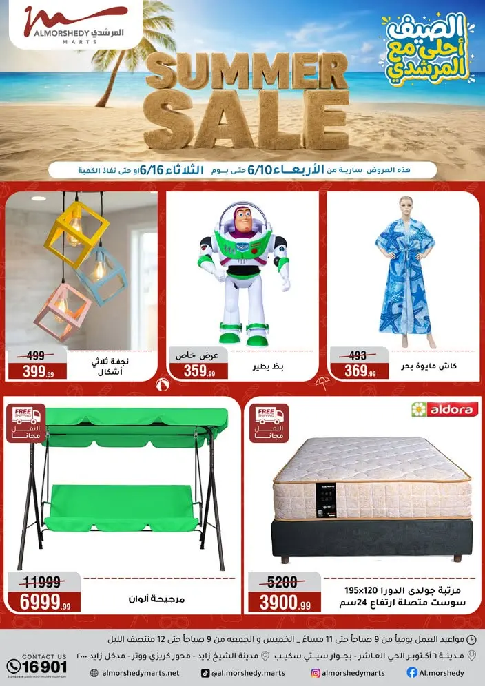 Ofertas de Al Morshedy de 14 a 17 junio 2026 Rebajas de verano - Al Morshedy - Egipto - 14 junio 2026 – 17 junio 2026 - Página 47