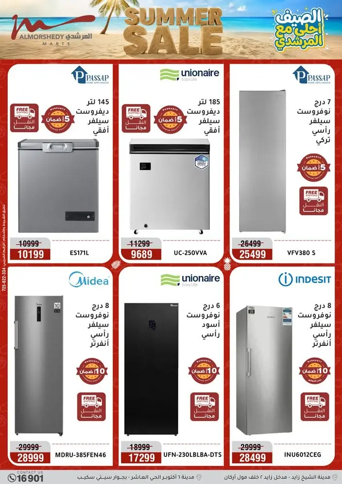 Ofertas de Al Morshedy de 14 a 17 junio 2026 Rebajas de verano - Al Morshedy - Egipto - 14 junio 2026 – 17 junio 2026 - Página 6