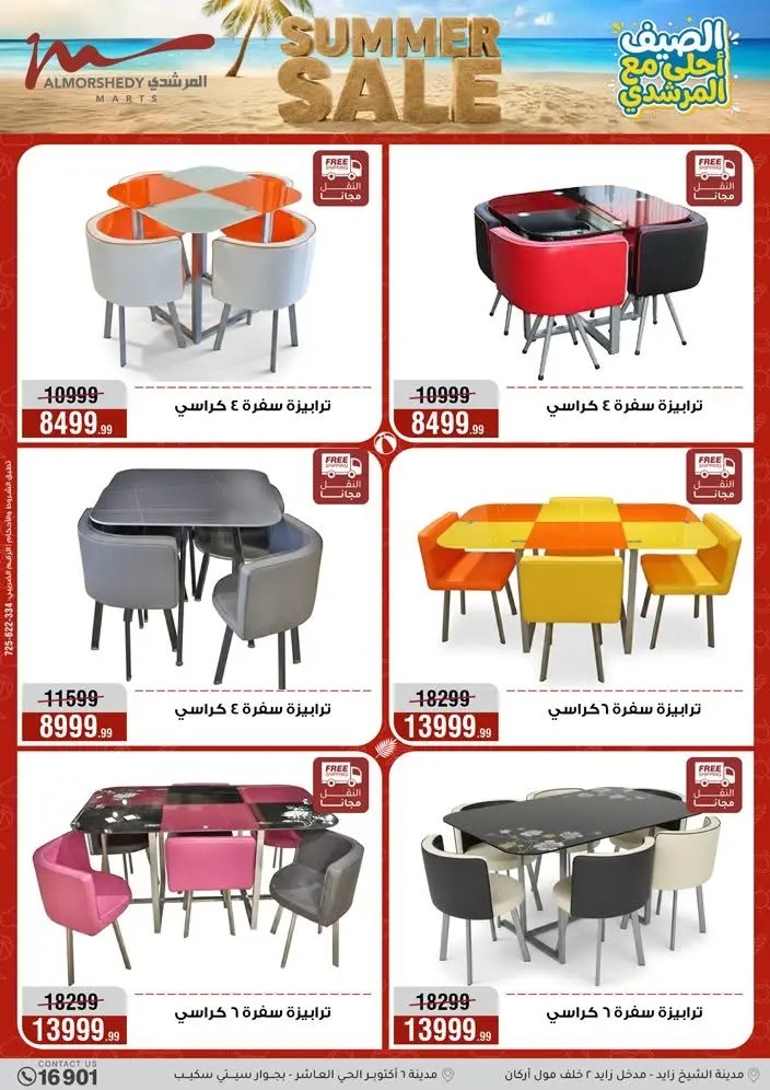 Ofertas de Al Morshedy de 14 a 17 junio 2026 Rebajas de verano - Al Morshedy - Egipto - 14 junio 2026 – 17 junio 2026 - Página 72