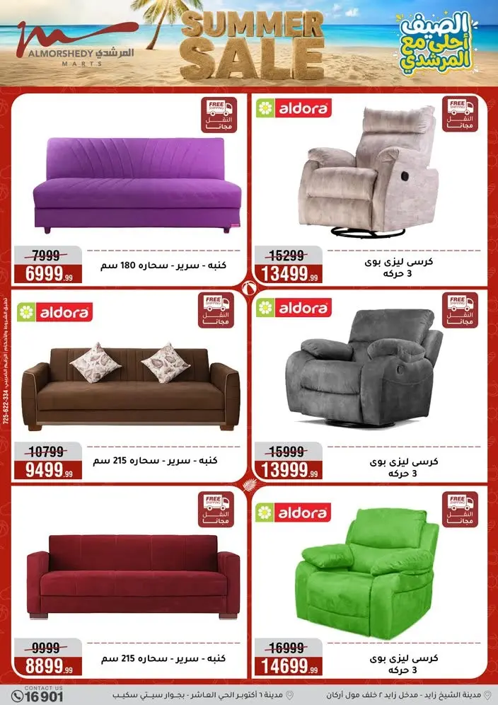 Ofertas de Al Morshedy de 14 a 17 junio 2026 Rebajas de verano - Al Morshedy - Egipto - 14 junio 2026 – 17 junio 2026 - Página 69