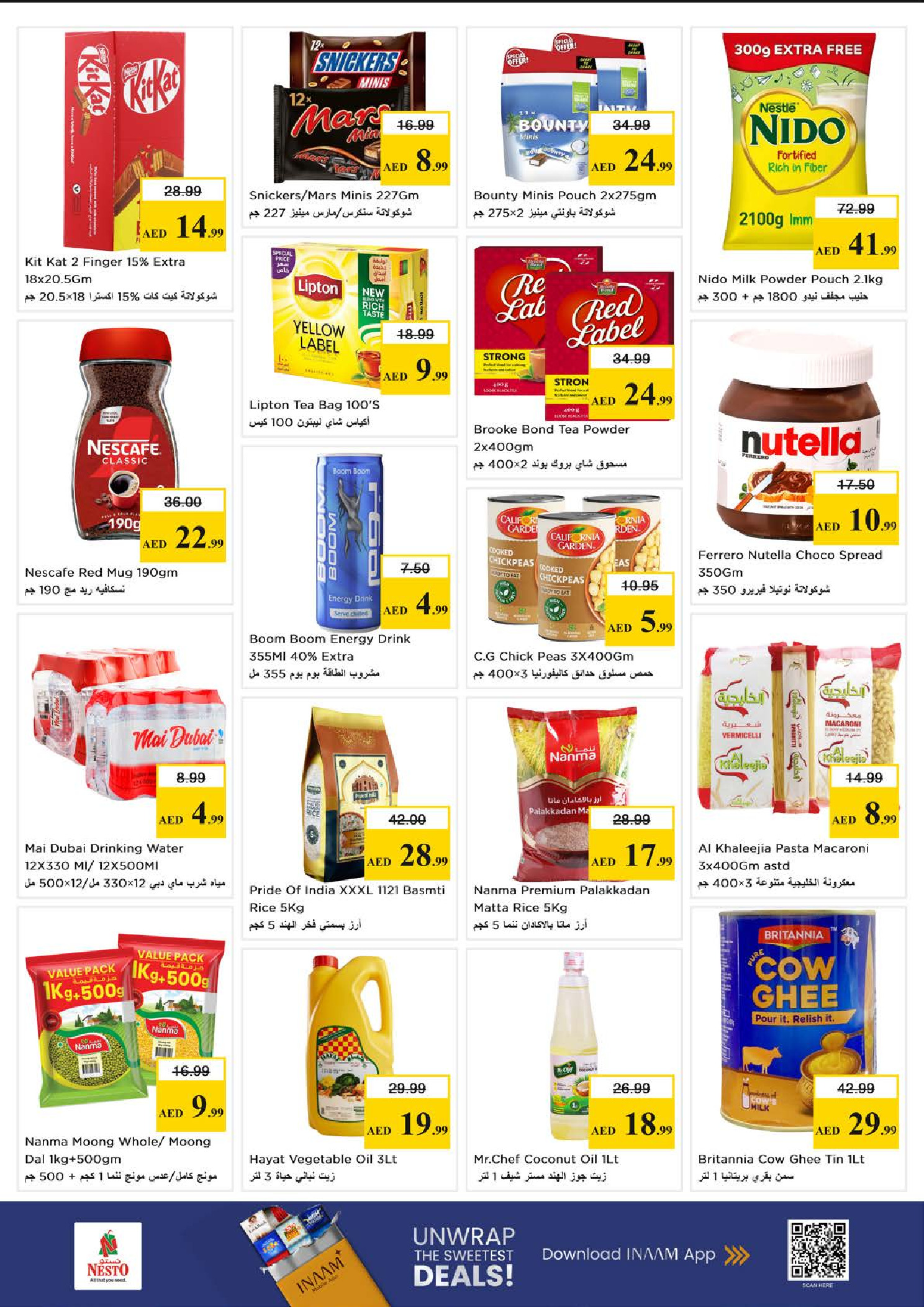 Nesto offers in Almsfh from 15 to 17 June 2026 Unlimited offers - Nesto - UAE - 15 June 2026 – 17 June 2026 - Page 3