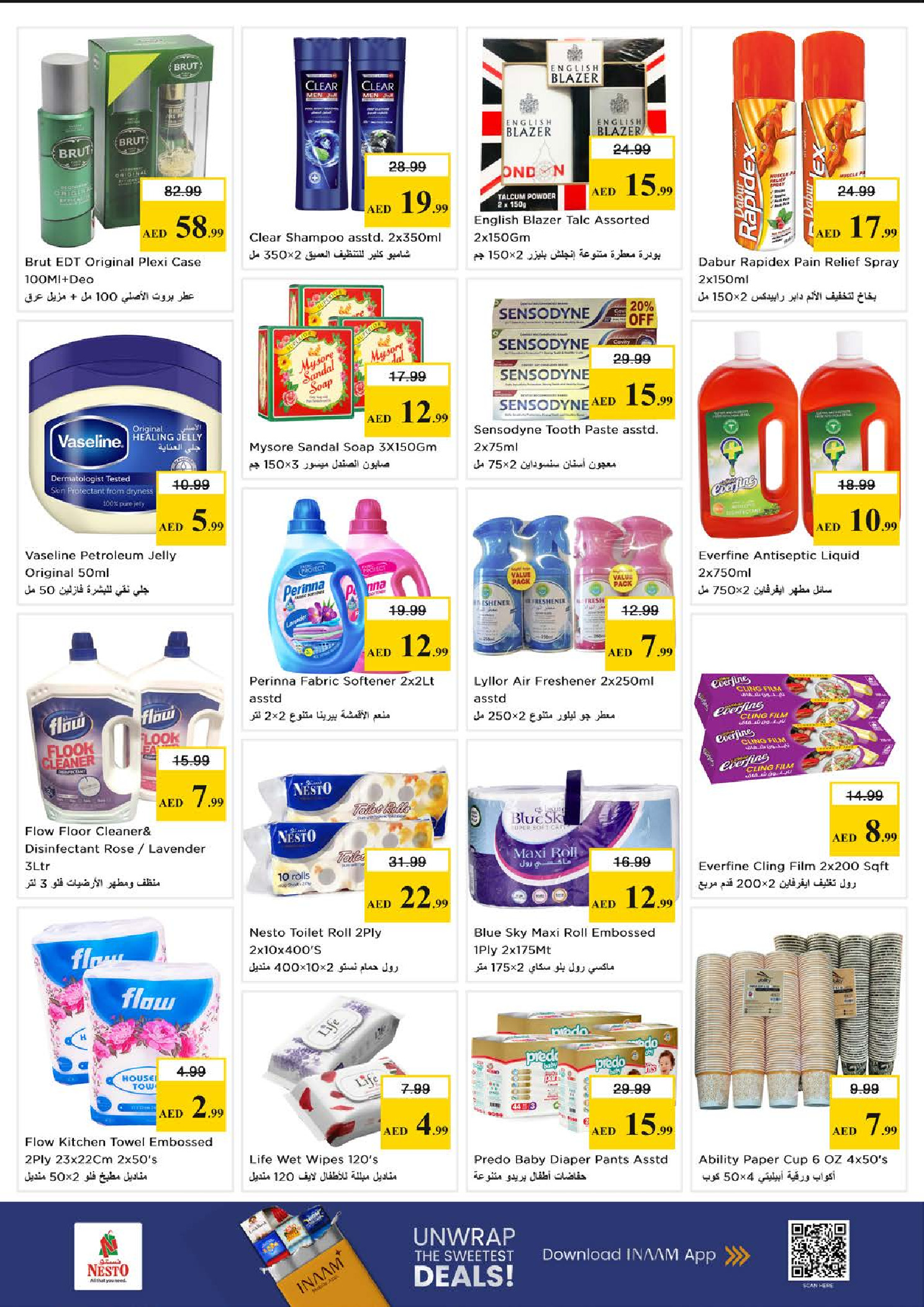 Nesto offers in Almsfh from 15 to 17 June 2026 Unlimited offers - Nesto - UAE - 15 June 2026 – 17 June 2026 - Page 5