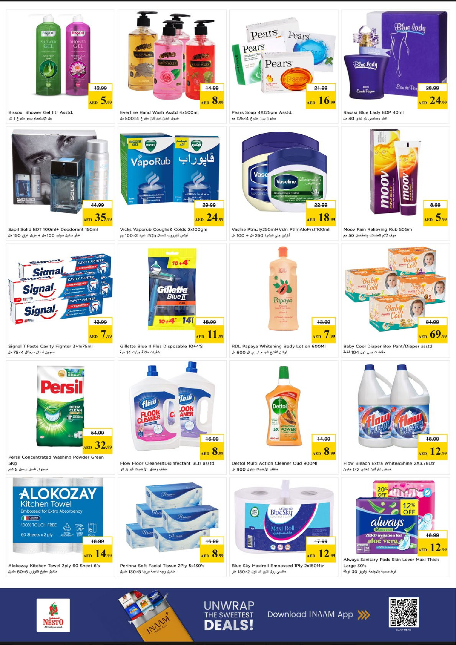 Nesto offers in Al Ain from 15 to 17 June 2026 Unlimited offers - Nesto - UAE - 15 June 2026 – 17 June 2026 - Page 5